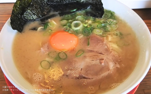 佐賀ラーメン『一休軒』ラーメンセット（4人前）：B190-036 - 佐賀県佐賀市｜ふるさとチョイス - ふるさと納税サイト