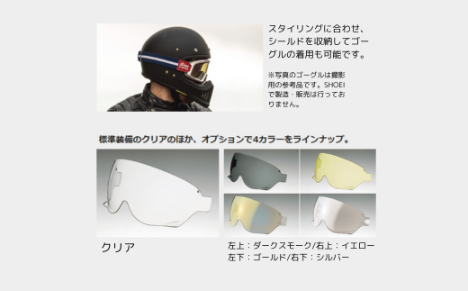 SHOEI ヘルメット 「EX-ZERO バサルトグレー」Lサイズ パーソナルフィッティングご利用券付 バイク フルフェイス ショウエイ バイク用品  ツーリング SHOEI品質 shoei スポーツ メンズ レディース / 岩手県一関市 | セゾンのふるさと納税