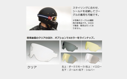 SHOEI ヘルメット 「EX-ZERO オフホワイト」Sサイズ パーソナルフィッティングご利用券付 バイク フルフェイス ショウエイ バイク用品  ツーリング SHOEI品質 shoei スポーツ メンズ レディース / 岩手県一関市 | セゾンのふるさと納税