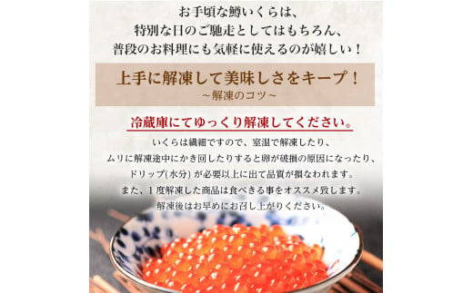 北海道森町のふるさと納税 【順次発送】 新いくら醤油漬け 100g×6パック（鱒卵） いくら イクラ 小分け 醤油漬け 鱒卵 森町 いくら醤油漬け しょうゆ漬け 海産物 加工品 ふるさと納税 北海道 ＜ワイエスフーズ＞ mr1-0716-1