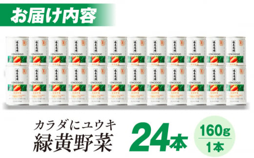 【血圧が気になる方へ】有機野菜の力で健康生活をサポート