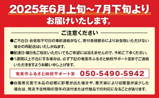 鹿児島県奄美市のふるさと納税 【2025年先行予約分】完熟！南の島奄美のパッションフルーツ家庭用 3kg（傷物、色むらあり、サイズ混合）　A151-002