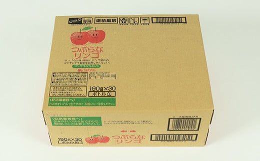 つぶらなリンゴ 30本 190g ／ つぶらな つぶらなリンゴ ジュース