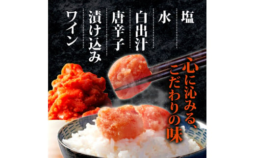 福岡県川崎町のふるさと納税 訳あり 辛子明太子 500g 無着色 切子 明太子 福岡県 川崎町