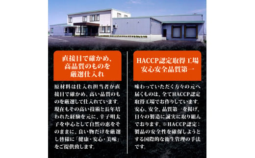 福岡県川崎町のふるさと納税 訳あり 辛子明太子 500g 無着色 切子 明太子 福岡県 川崎町