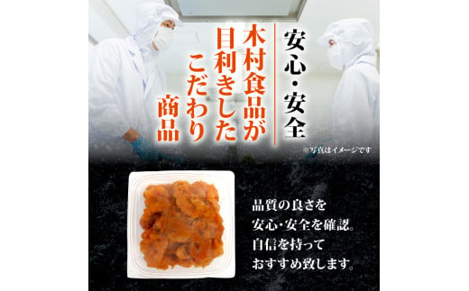 福岡県川崎町のふるさと納税 訳あり 辛子明太子 500g 無着色 切子 明太子 福岡県 川崎町