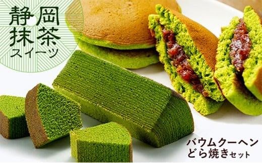 郷土菓子処 秋月堂】あぱれいゆ ミニミニ 15個入り - 静岡県静岡市｜ふるさとチョイス - ふるさと納税サイト