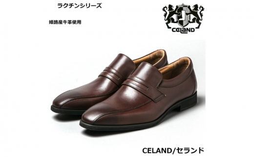 CELAND 牛革ラクチン軽量ビジネスシューズ 甲ゴムタイプ 紳士靴 (スワール)ダークブラウン CE1401 