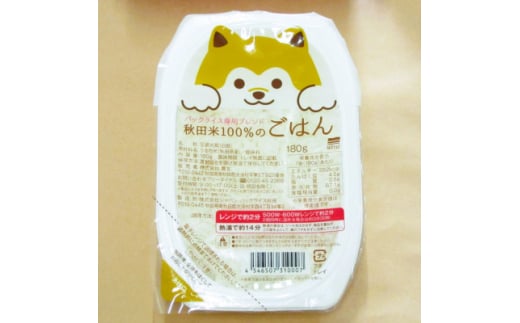 パックライス専用ブレンド 秋田米100%のご飯(パックライス) 180g10パック×4袋セット【1524237】 1496683 - 秋田県大潟村