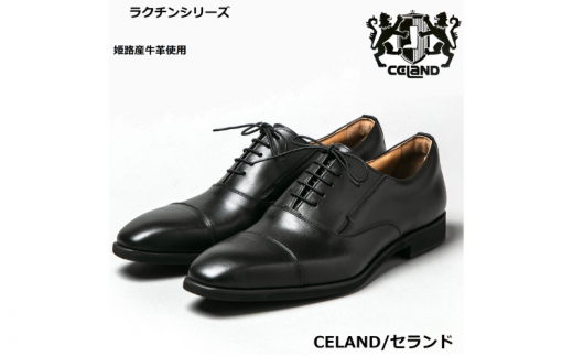 CELAND 牛革ラクチン軽量ビジネスシューズ 紐タイプ紳士靴(ストレートチップ)ブラック CE1201 