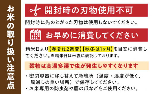 佐賀県吉野ヶ里町のふるさと納税 【令和6年産】脊振石清水米（ヒノヒカリ）3kg 【あいちゃん農園】 [FAA037]