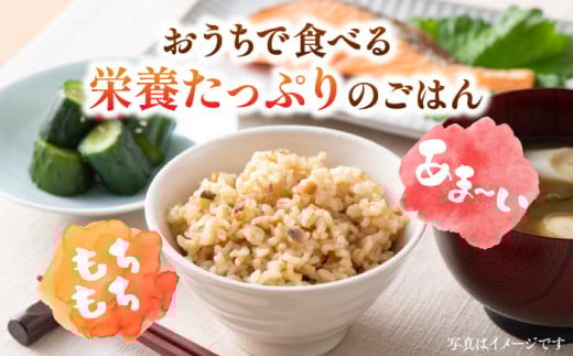 特A獲得！さがびより 玄米 3kg