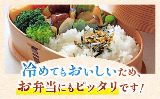 佐賀県吉野ヶ里町のふるさと納税 【2025年4月発送】【令和6年産】特A獲得！さがびより 無洗米 3kg 吉野ヶ里町/大塚米穀店 [FCW025]