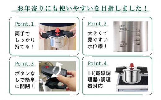 IH対応 軽くて使いやすい、”カルーナ”圧力鍋 3L - 大阪府豊中市｜ふるさとチョイス - ふるさと納税サイト