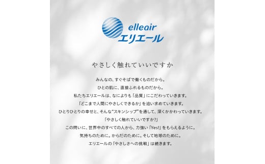 岡山県津山市のふるさと納税 エリエール i:na ( イーナ ) トイレットペーパー 1.5倍 37.5m ダブル 8ロール × 12パック ( 96個 ) 1.5倍巻き 備蓄品 生活用品 防災 日用品 TY0-0410