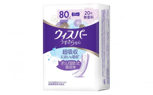 ウィスパー うすさら安心 吸水ケア 吸水パッド 80cc 20枚入 4パック