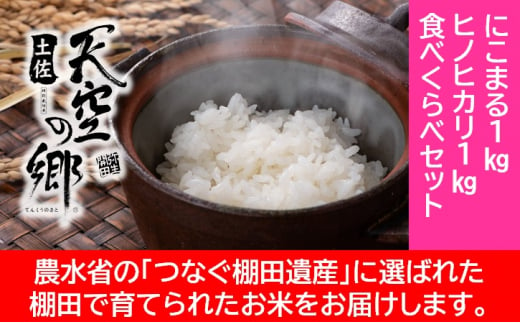 地元産そば粉使用！汗見川ふれあいの郷清流館「そば打ち体験」利用券 - 高知県本山町｜ふるさとチョイス - ふるさと納税サイト