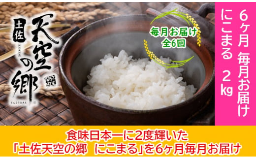 地元産そば粉使用！汗見川ふれあいの郷清流館「そば打ち体験」利用券 - 高知県本山町｜ふるさとチョイス - ふるさと納税サイト