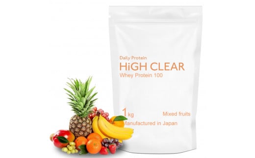 HIGH CLEAR WPC ホエイプロテイン100 ミックスフルーツ風味 3kg (1kg×3袋) ｜ 国産 日本製 SDGs ぷろていん タンパク質 たんぱく質 ビタミン 栄養 健康 筋トレ トレーニング 宮城県 七ヶ浜 ｜ hk-wpc-3000-mf 1497618 - 宮城県七ヶ浜町