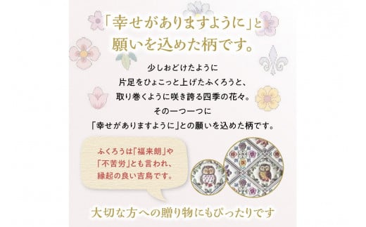 浅草文庫】L字長財布 ふくろう柄 - 東京都台東区｜ふるさとチョイス - ふるさと納税サイト