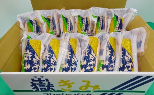 嶽きみ真空パック家庭用 食べきりサイズ×12本 - 青森県弘前市｜ふるさとチョイス - ふるさと納税サイト