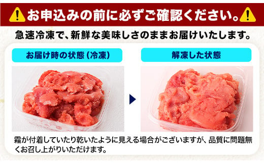 福岡県小竹町のふるさと納税 【スピード発送】 訳あり 明太子 無着色 辛子明太子  切れ子 1.52kg (380g×4パック) ほぐし《1-5営業日以内に出荷予定(土日祝除く)》福岡県 小竹町 小分け 人気　便利 冷凍　切子 明太子 辛子明太子