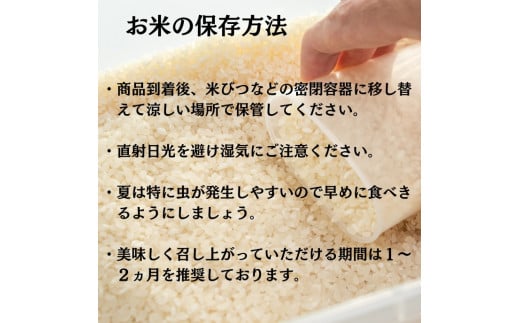 秋田県湯沢市のふるさと納税 【米農家直送】特Aランク厳選秋田県産あきたこまち【白米5kg】[B24-2301]