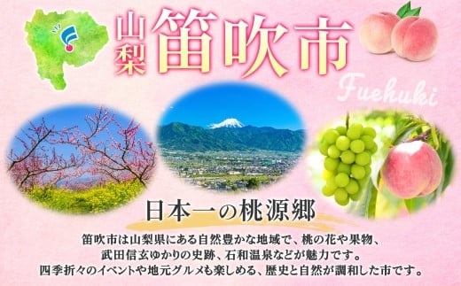 山梨県笛吹市のふるさと納税 ＜25年発送先行予約＞桃 秀品 1.5kg 大糖領 糖度12％以上※クール便配送 177-001 ｜もも 桃  大糖領 発送 山梨 笛吹市 糖度センサー 高糖度 化粧箱 希少 希少品種 桃 ピーチ 果物 フルーツ 新鮮 旬 発送 秀品 1.5kg 国産 モモ 笛吹市 桃 高級 もも 山梨県笛吹市 果物 ピーチ 2025年発送 高級品種 モモ 先行 贈答用 贈答 ギフト｜