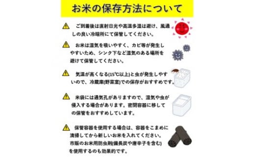 秋田県湯沢市のふるさと納税 【米農家直送】特Aランク厳選秋田県産あきたこまち【白米5kg】[B24-2301]