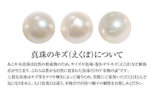 花珠 あこや真珠 8.5-9.0mm 鑑定書付 ネックレス イヤリング パール セット