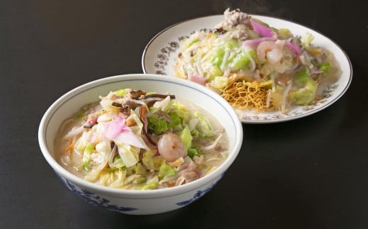 【全3回定期便】《具材付》長崎冷凍ちゃんぽん・皿うどん 総計30食 (10食×3回)  ／ 長崎皿うどん 皿うどん 麺 麺類 あんかけ 具付き ひふみ 長崎県 長崎市 1497777 - 長崎県長崎市