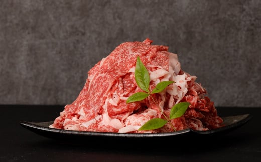 訳あり 佐賀牛 切り落とし 2.4kg（600g×4パック）国産 和牛 牛肉 お肉 肉 冷凍