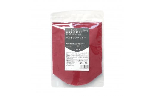 KUKKU Limited 北海道厚真町産 ハスカップパウダー 200ｇ