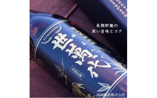 黒糖焼酎　世萬代　900ml 10本セット【1516238】 1489145 - 鹿児島県伊仙町