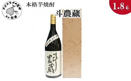 鷹島町限定酒】まて焼酎鷹島720ml×1本( 焼酎 酒 オリジナル 限定酒 まろやか 4合瓶 酒 アルコール 鷹島 どんぐり まてばしい 珍しい  おすすめ )【B0-172】 - 長崎県松浦市｜ふるさとチョイス - ふるさと納税サイト