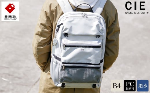 豊岡鞄　CIE WEATHER BACKPAC(071950) グレー 912935 - 兵庫県豊岡市