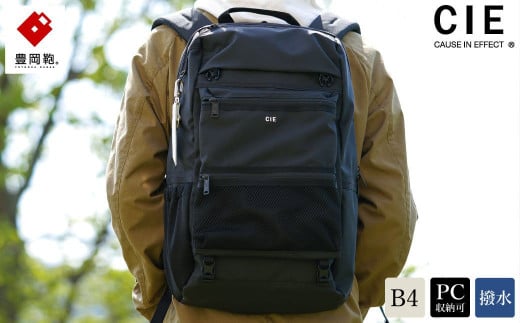 豊岡鞄　CIE WEATHER BACKPAC(071950) ブラック 912934 - 兵庫県豊岡市