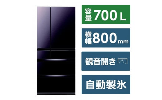 三菱電機 冷蔵庫 WXDシリーズ MR-WXD70K-XT 24年モデル (フロストグレイブラウン/6ドア/観音開き/700L) [標準設置工事付][配送不可:沖縄・離島]