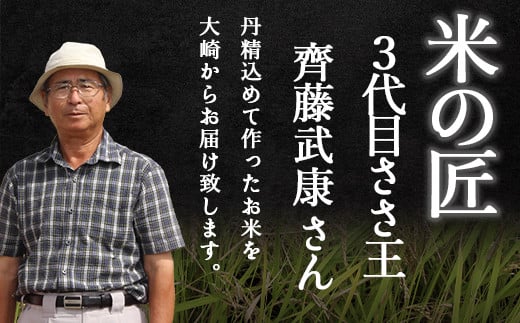 08018)《精米》宮城県大崎市産 特別栽培米 ひとめぼれ10kg【2024年産】 - 宮城県大崎市｜ふるさとチョイス - ふるさと納税サイト