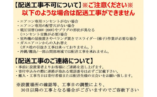 三菱電機 エアコン 霧ヶ峰 GEシリーズ MSZ-GE2224-W(6畳用/100V)24年モデル（ピュアホワイト) 【標準工事費込み】 - 静岡県静岡市｜ふるさとチョイス  - ふるさと納税サイト