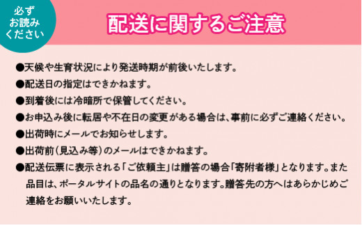 令和7年発送先行予約】絶品！南アルプス市産シャインマスカット1.2kg ALPAA003-25-A1 山梨 山梨県 ぶどう 葡萄 ブドウ マスカット  種なし 大粒 フルーツ くだもの 果物 高級 新鮮 産地直送 贈答 ギフト 家庭用 1.2キロ 2025年 - 山梨県南アルプス市｜ふるさとチョイス  ...