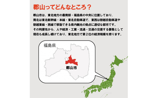 令和6年産 福島県郡山産あさか舞ひとめぼれ 10kg（5kg×2） - 福島県郡山市｜ふるさとチョイス - ふるさと納税サイト