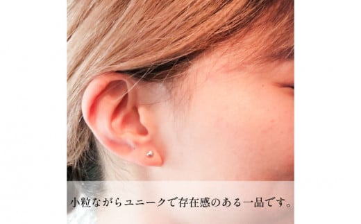 パール あこや 芥子 真珠 ピアス 3 ～ 5 mm 暁工房 アコヤ真珠 芥子真珠 けし真珠 けし akoya 希少 ファッション カジュアル  冠婚葬祭 慶事 弔事 結婚式 卒業式 入学式 お祝い ギフト 贈り物 人気 特産品 国産 愛媛 宇和島