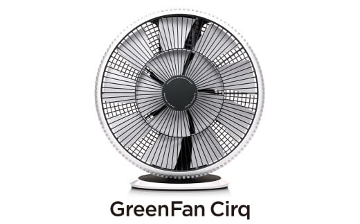 GreenFan Cirq ホワイト×ブラック EGF-3400-WK/JP バルミューダ BALMUDA サーキュレーター 首振り コンパクト 空気循環 送風 大風量 衣類乾燥 リモコン