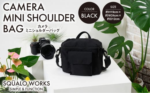 カメラ ミニショルダーバッグ  ブラック SW-CR002-BK 黒色 バッグ 鞄 かばん 収納 充実  送料無料  1500965 - 茨城県守谷市