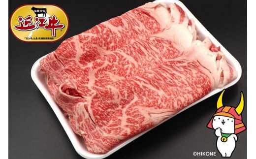 近江牛リブロース芯1kg すき焼き しゃぶしゃぶ 焼肉【肉の津田】近江牛 滋賀 近江牛 和牛 牛肉 リブロース すき焼き しゃぶしゃぶ 焼き肉 近江牛 牛肉 近江牛 和牛 おすすめ 近江牛 彦根 近江牛 ひこね 和牛 牛肉 彦根 黒毛和牛 リブロース すきやき しゃぶしゃぶ 焼肉近江牛 国産牛 近江牛 牛肉 黒毛和牛 牛 おすすめ リブロース すき焼き しゃぶしゃぶ 焼き肉 近江牛 牛肉 和牛 送料無料 1314688 - 滋賀県彦根市