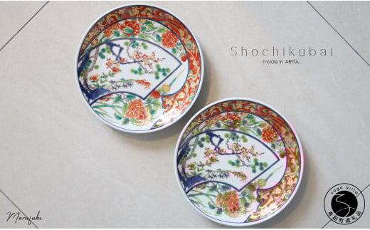 有田焼 笹紅梅菊型 18cm プレート 2枚セット【まるふく】お正月 有田焼 笹紅梅菊型 18cm プレート 2枚セット【まるふく】お正月