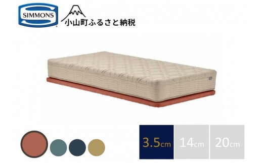 AD13ソファベッド ポケットダブルス　コーラル色　3.5cm脚 972814 - 静岡県小山町