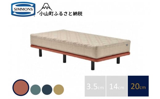 AD9ソファベッド ポケットダブルス　コーラル色　20cm脚 972824 - 静岡県小山町