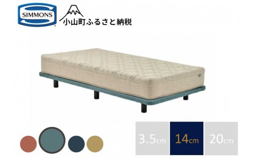 AD15ソファベッド ポケットダブルス　セージ色　14cm脚 972816 - 静岡県小山町